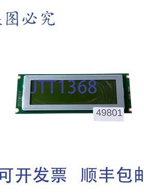 原装供应Lehner LDYL2406413SY4SYHS3 屏幕， PI50 Rommel