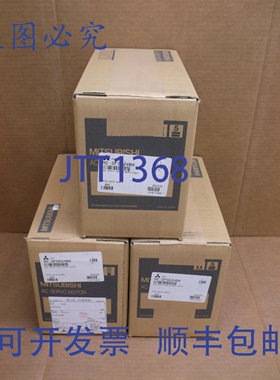 原装供应HC-SFS524BK 500W 带刹车伺服电机 HCSFS524BK
