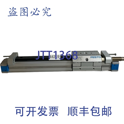 原装供应DGPL-25-250-PPV-AB-KF-SH Actuador Lineal 526649