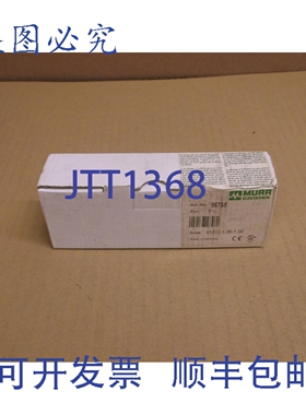 原装供应56765 Murr Nuevo En Caja Bloque De 终端 PLC I/O Cube