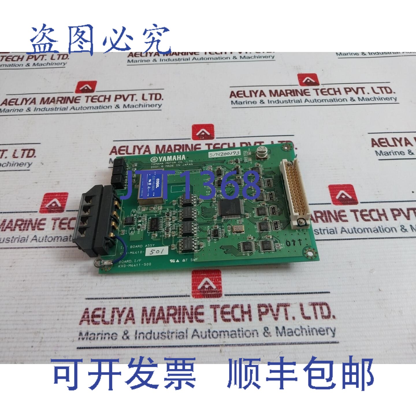 原装供应Yamaha Kx0-m4410-501 接口 PCB 板