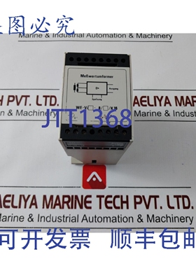 原装供应FSG WE-VI-8/K16 发射机 220V 50HZ