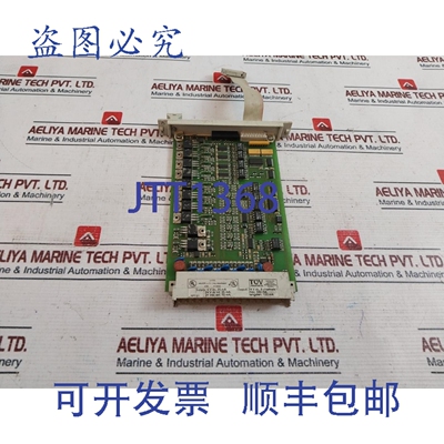 原装供应FSC 10201/2/1 数字输出模块 5V 直流 25mA 2105080077 5