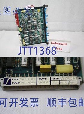 原装供应STROMBERG Samc 6 驱动 57149892MH