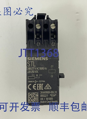 原装供应3VM9908-0BL33 左侧分流器