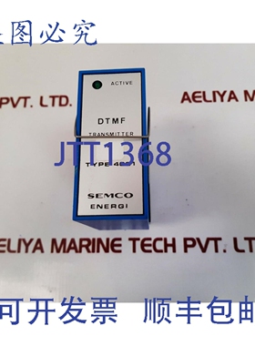 原装供应Semco energi 4001 dtmf 发射器