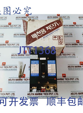 原装供应现代 HBX-103 三极塑壳断路器 15A 660V 100AF