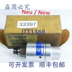 原装供应德布林 1106-090-463 Drehdurchführung 1106090463