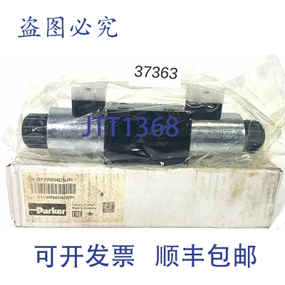 原装供应Parker D1VW004CNJW91 液压通风阀