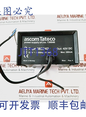 原装供应Ascom Tateco 6823/42 电源，号 130016，230V ，110mA