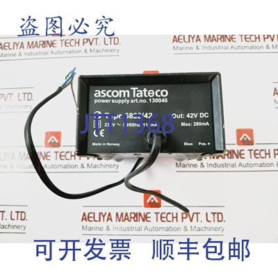 原装供应Ascom Tateco 6823/42 电源，号 130016，230V ，110mA