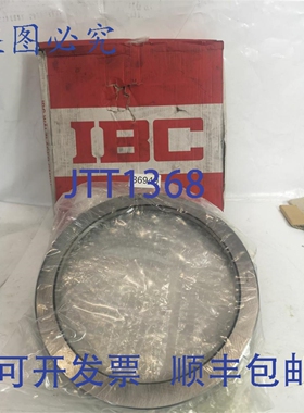原装供应IBC 51144.P5 38SS1G 沟槽球轴承