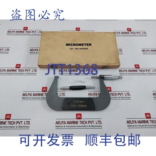 千分尺套装 150X0.01MM 供应125 150MM 125 原装