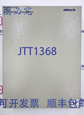 原装供应ELOCK KY-250 直流电源