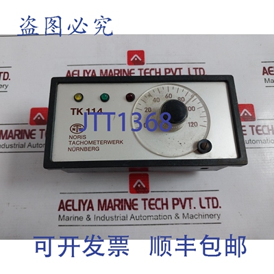 原装供应Noris Tachometerwerk TK114/126.13 继电器 TK 114 24V
