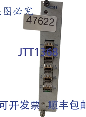 原装供应ADVA CMDXM-B 光复用模块