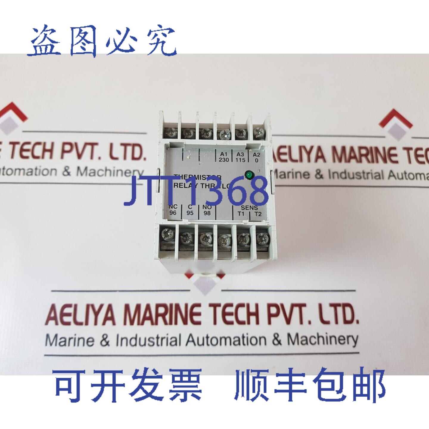 原装供应Semco THR-1LG 热敏电阻继电器