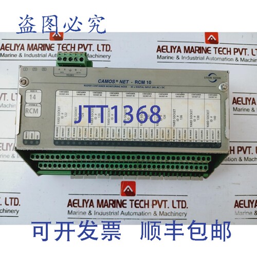 原装供应Stein Sohn NET-RCM 10 集节点 30 X 数字输入