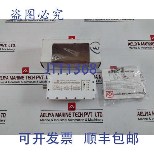 原装供应GARDINER 75042-7680 射频模块 COAX-SEAL 950-2000 MHz