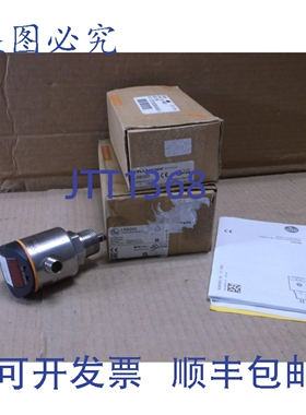 原装供应LR8300 IFM 效应器 雷达波高传感器 LR0000B-BN34ASPKG/U