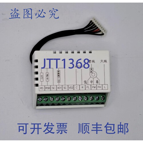 原装供应WS3E2WB/U 壁挂模块