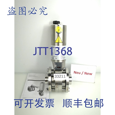 原装供应EVOGUARD Scheibenventil B Dn040 FVF Nce 0-904-160-74