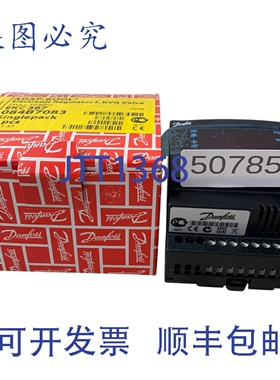原装供应丹佛斯 EKC 367 电子调节器， Kvq-Ventile Adap-Kool
