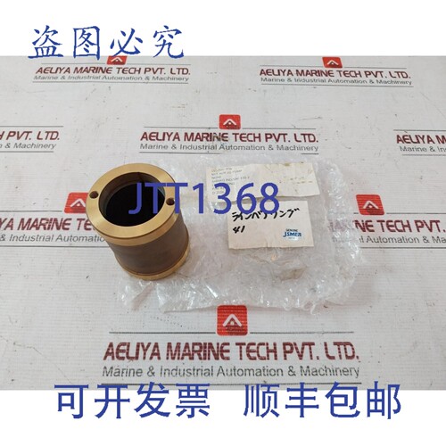 原装供应SHINKO 41 轴承 M/T 辅助 LO 泵 SAF 150-2 153-000-3TW