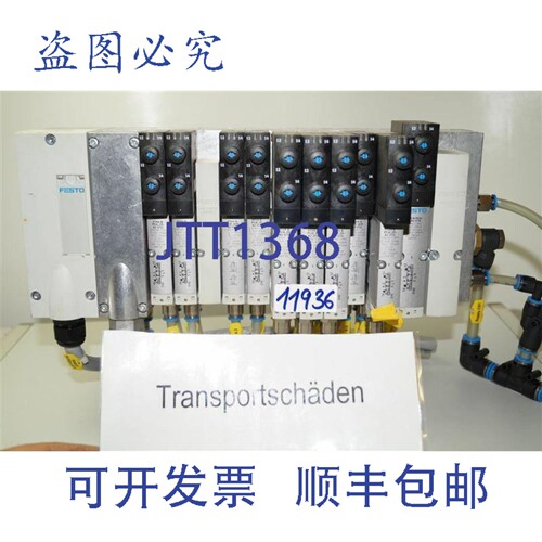原装供应FESTO 风扇 VSVA-B-P53C-ZD-A2-1T1L 轻微损坏