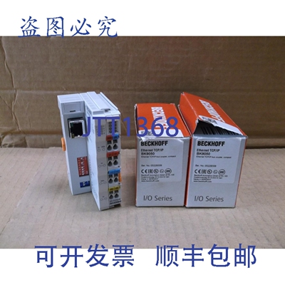 原装供应BK9050 Beckhoff Nuovo IN Scatola Plc Spatola I/O 以