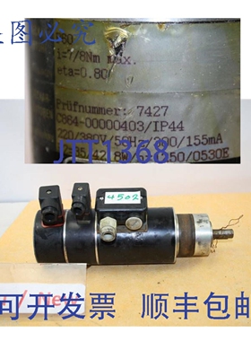 原装供应Gefeg Neckar 8 瓦 178 分钟 getriebemotor