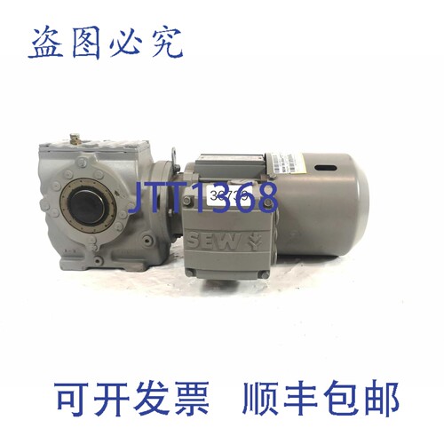 原装供应SEW 0.37 千瓦 190 分钟电机减速器 SA47/T DT71D4/BMG/I