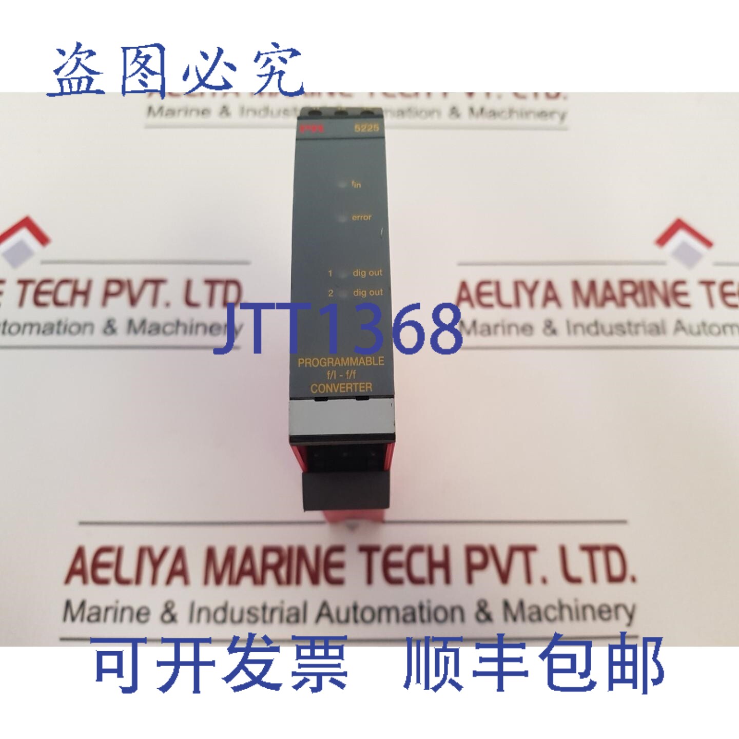 原装供应PR Electronics 5225A2 可编程 F/IF/F 转换器 24V 3.5W
