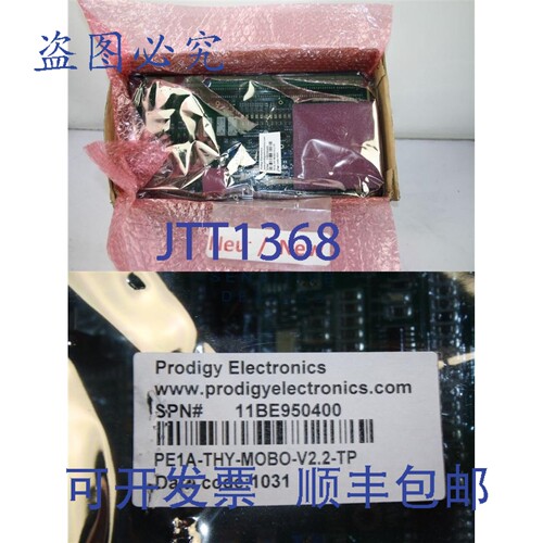 原装供应PRODIGY éLECTRONICS PE1A-THY-MOBO-V2.2-TP