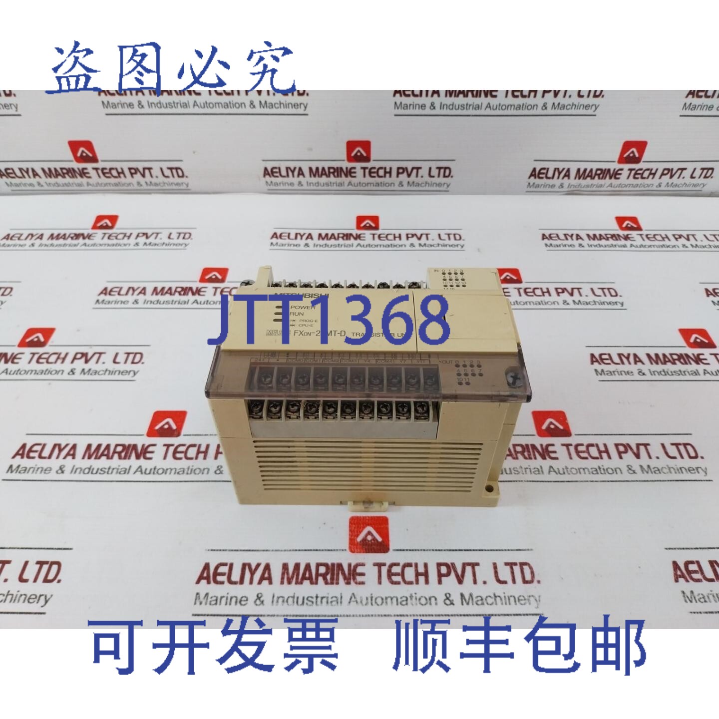 原装供应电机 FX0N-24MT-D 可编程控制器晶体管