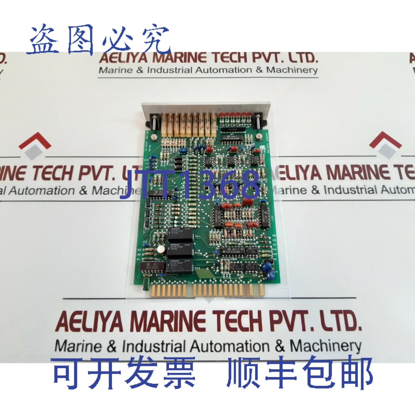 原装供应Uzushio utw-k PCB卡 0~700°C