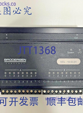 原装供应BRODERSEN UCL-16DI.D1 数字输入扩展模块