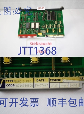原装供应STROMBERG SAMC 5 PRO 57149868QG
