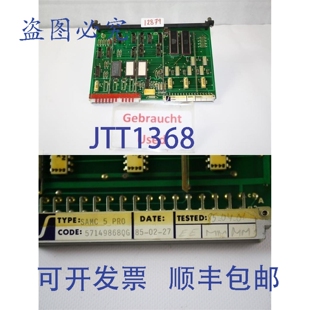 原装供应STROMBERG SAMC 5 PRO 57149868QG
