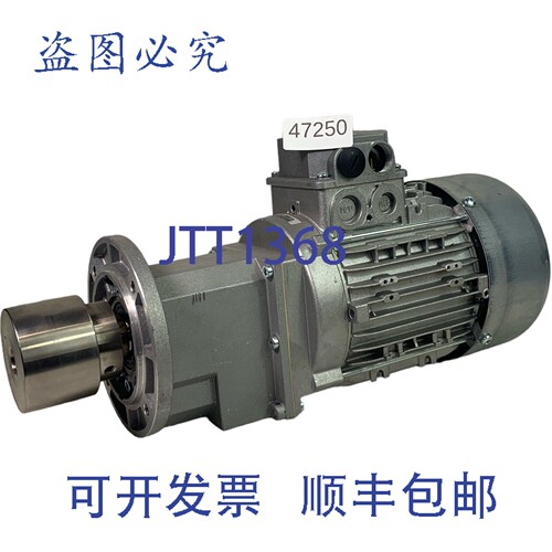 原装供应Lenze Motoréducteur 0,37 542 小 MDEMAXX071-32C0C G5