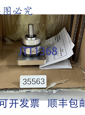 原装供应NEUGART PLE 40 Planetengetriebe 2156437 i=3