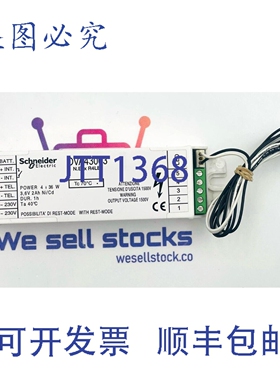 原装供应OVA43063 照明逆变器模块