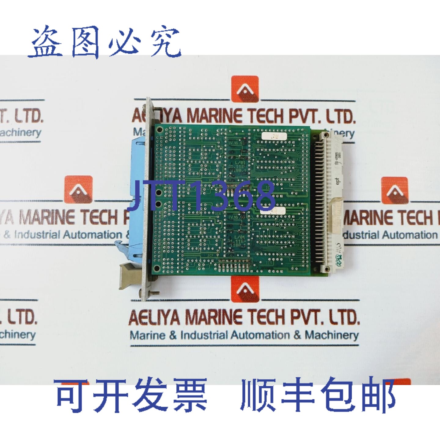 原装供应Pep 模块化 31.125-1110.1 Cxm-Imod PCB 卡