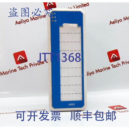 原装供应AI893 3BSC690141R1 模拟量输入模块 PR1