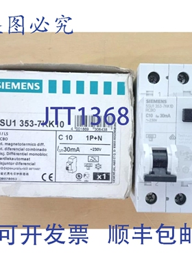 原装供应断路器 5SU1353-7KK10 RCBO C10 30mA