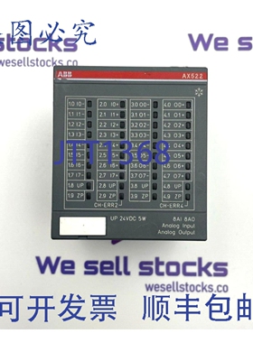 原装供应AX522-XC D0 1SAP450000R0001 模拟输入输出模块
