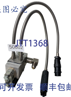 原装供应Nordson E-351-1 Hei?leim-Auftragskopf 239050A