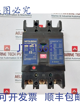 原装供应NF100-SH 三极无熔丝断路器 15A AC380-450V 50/60Hz