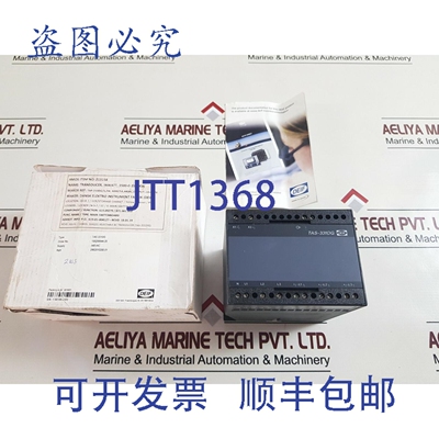 原装供应Deif tas-331dg inwatt 传感器