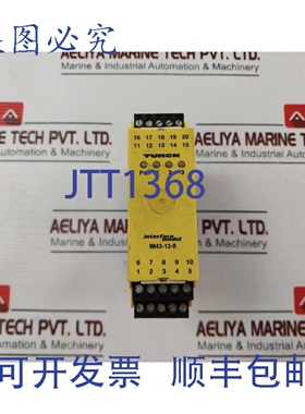 原装供应Turck IM43-13-R 接口模块 6A 250V 1500 VA